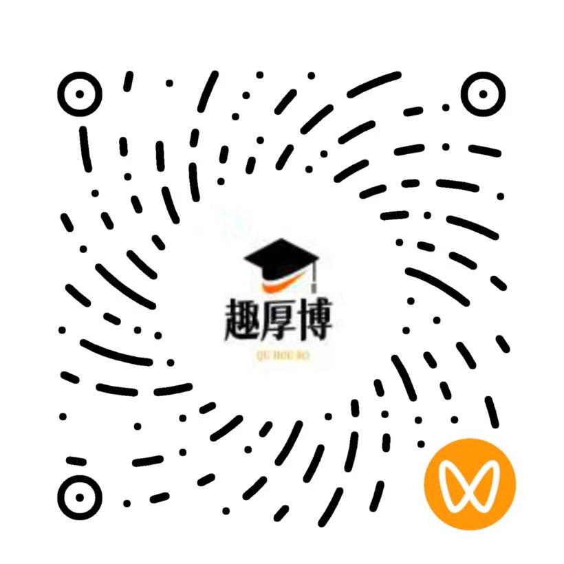 趣厚博学员成长视频号二维码