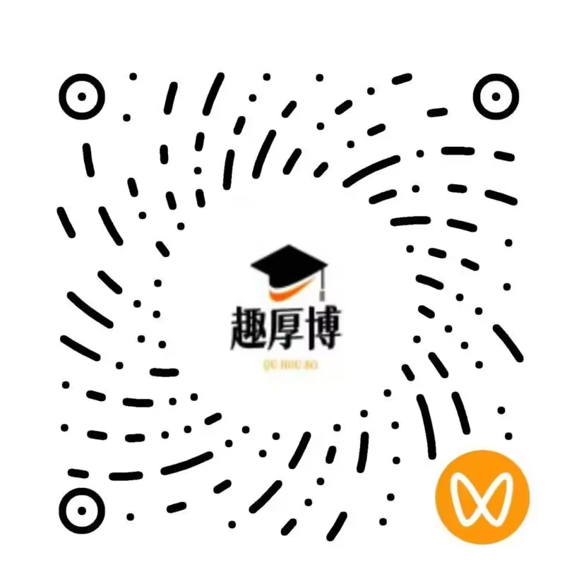 趣厚博人才孵化视频号二维码