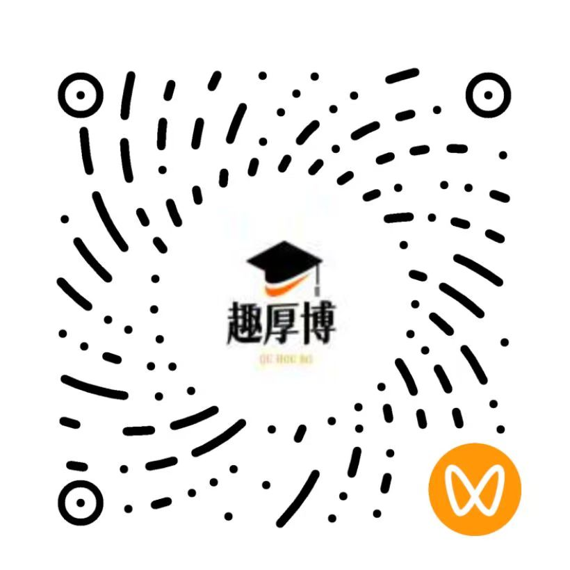 趣厚博实习实训视频号二维码