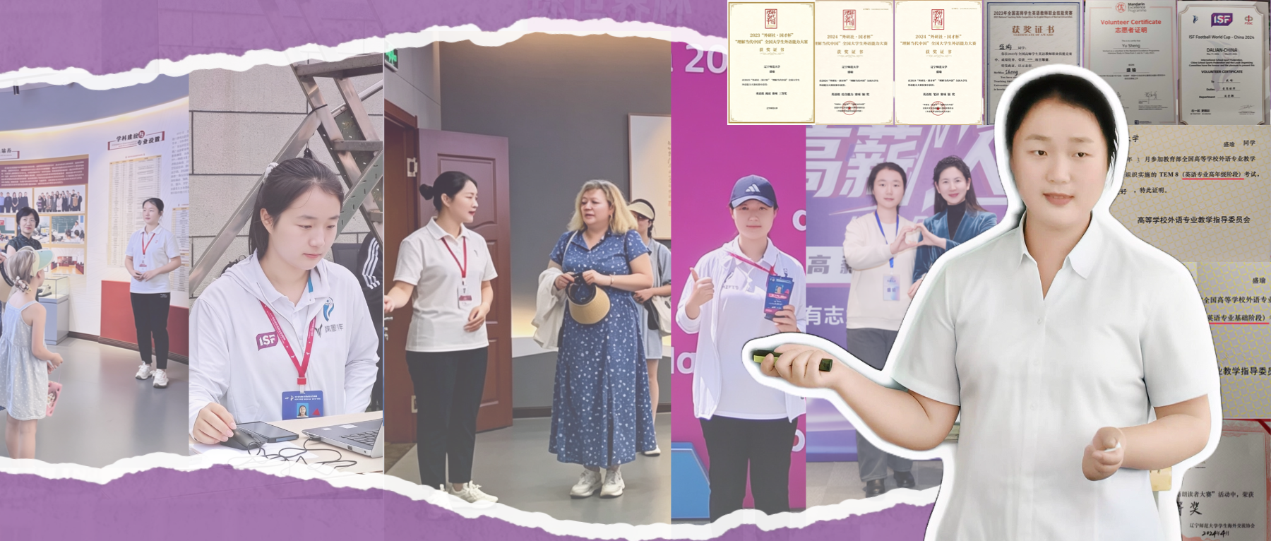 趣厚博学员,盛瑜分享|从一开口就语塞到保研成功:一个英语师范生的两年蜕变路