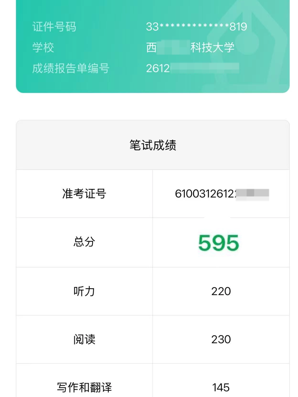 稿定设计-1_副本2.png