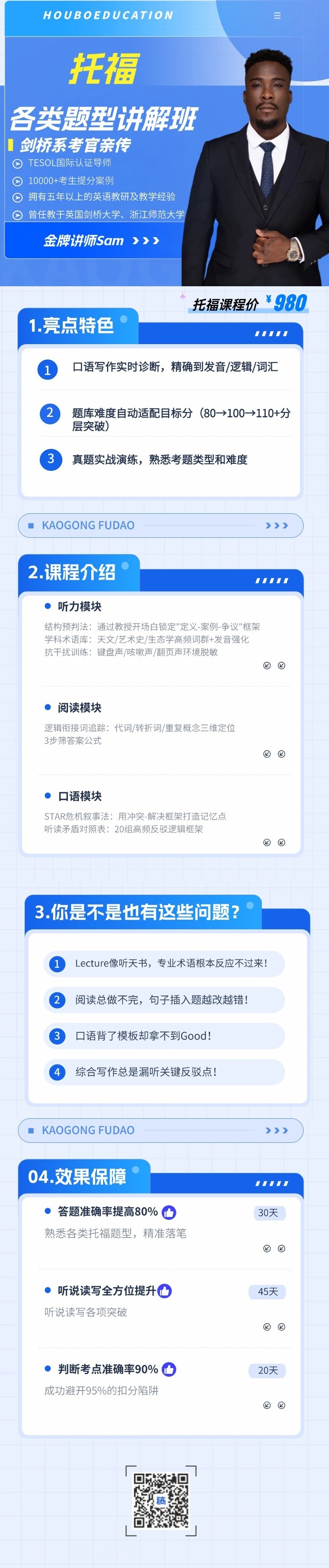 托福各类题型.jpg