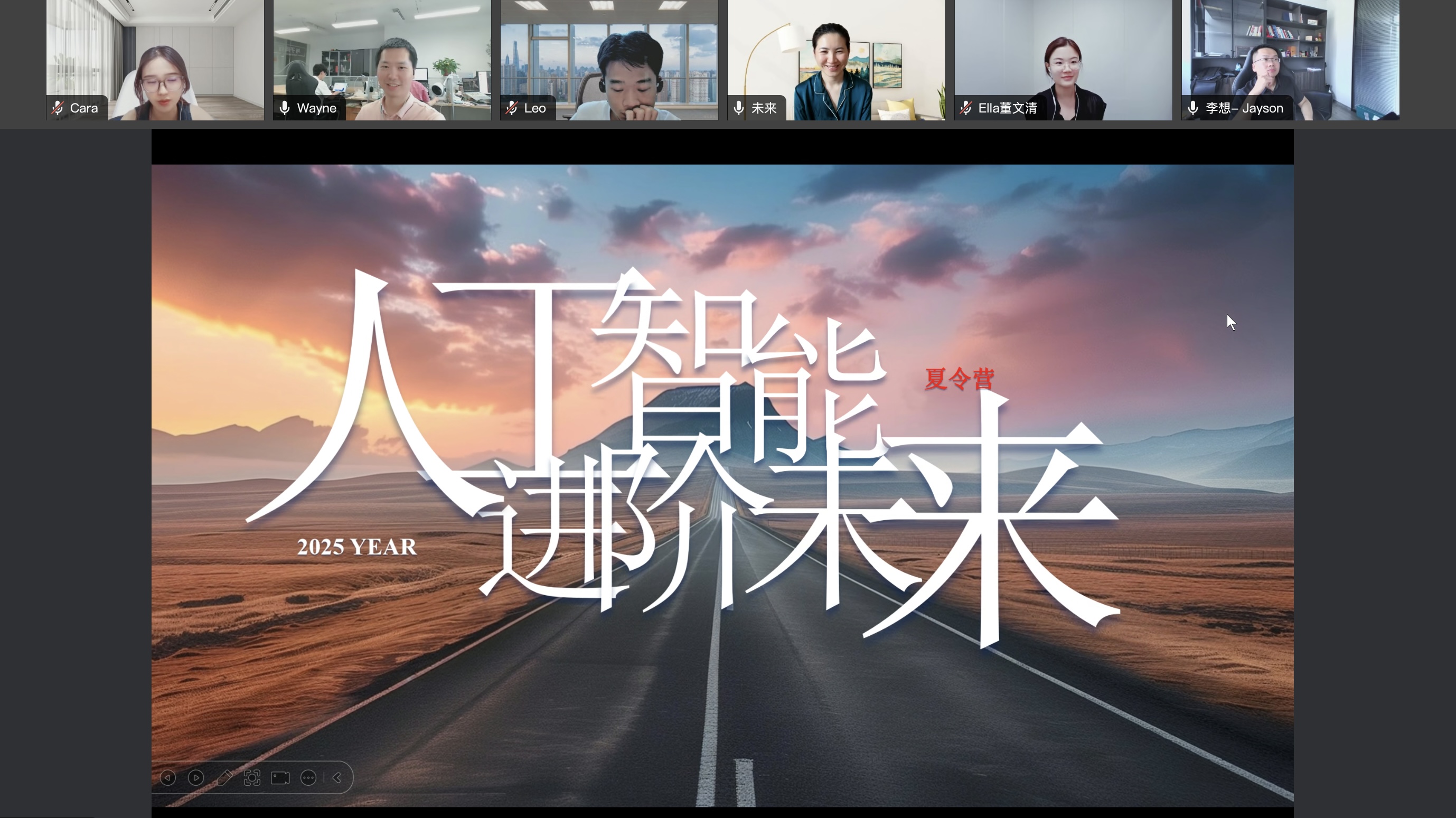 1751879629150216.jpg 庄总过课截图4.jpg