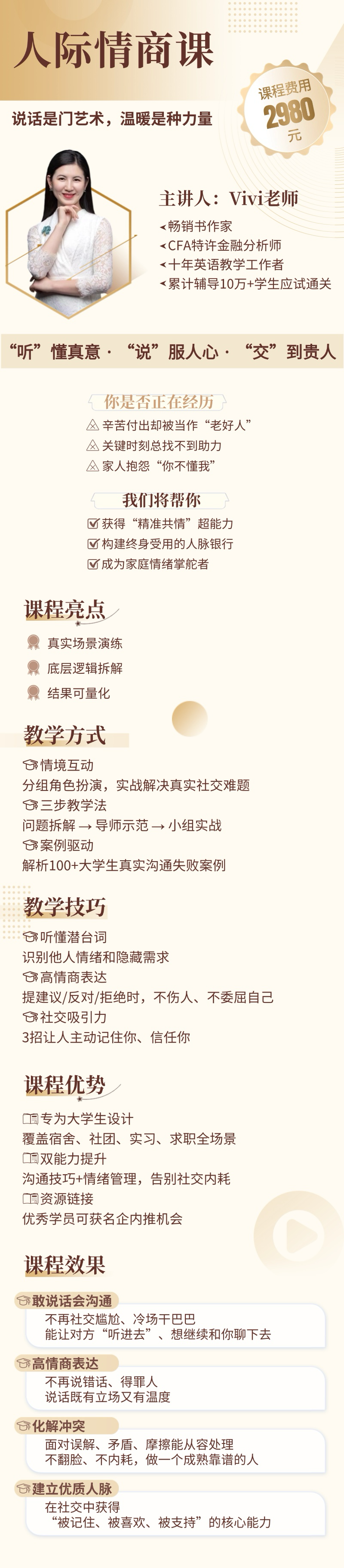 1751946777152287.jpg WechatIMG400 1.jpg