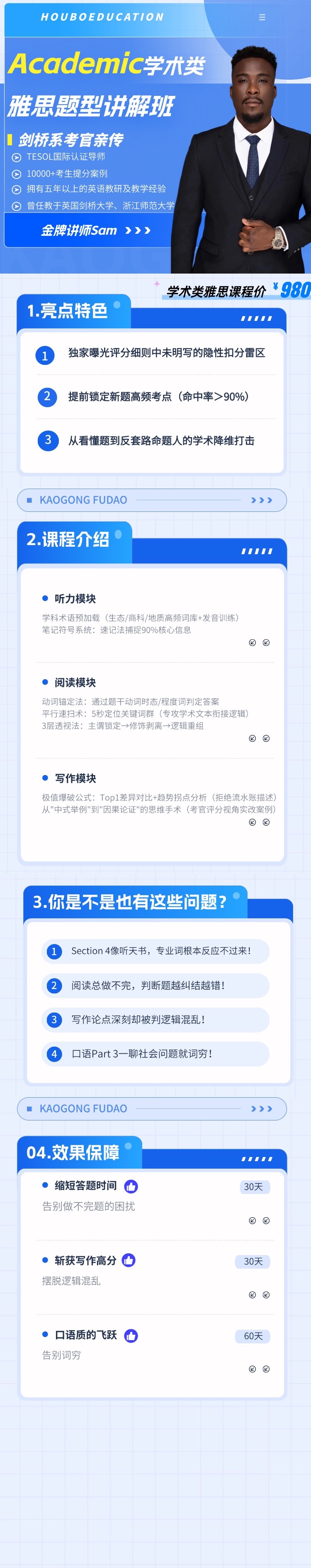 1751948453107660.jpg acade.jpg