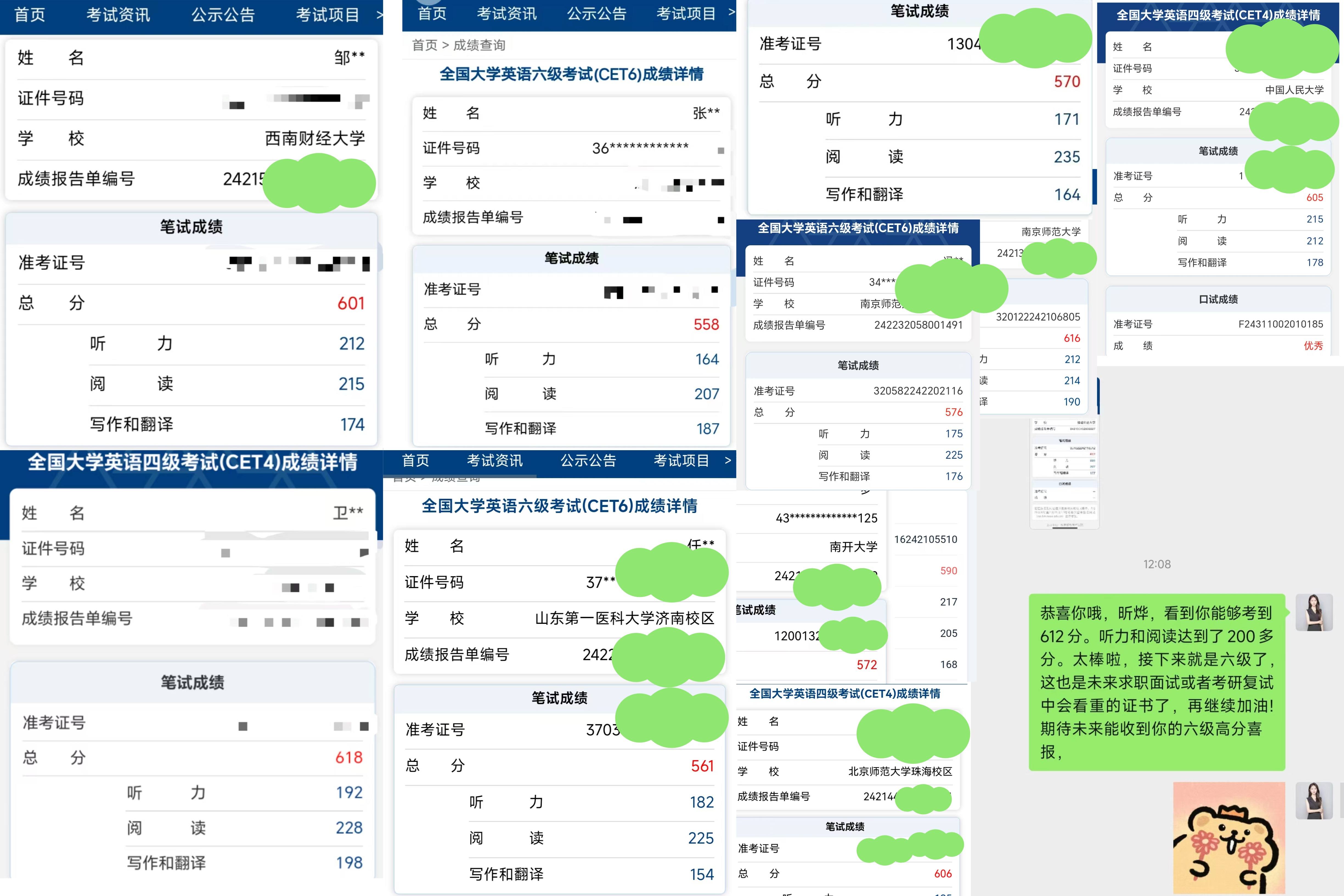 1754376883663267.jpg DSC04927.jpg