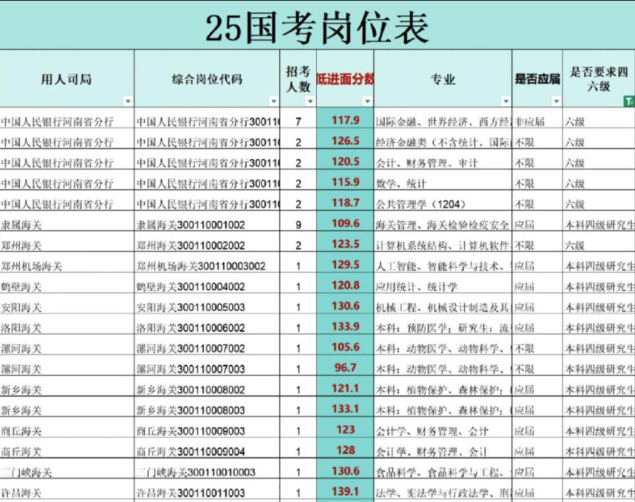 1757995204517171.png 截屏2025-09-16 11.58.14.png