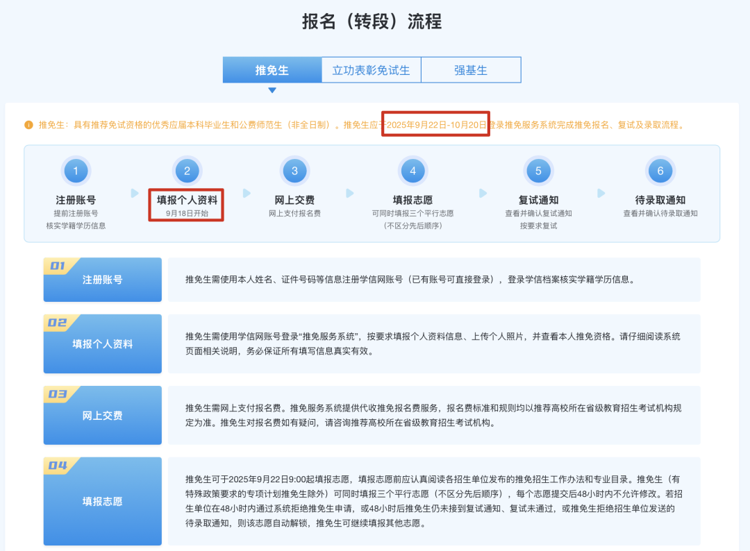 1758594364995323.png 640.png