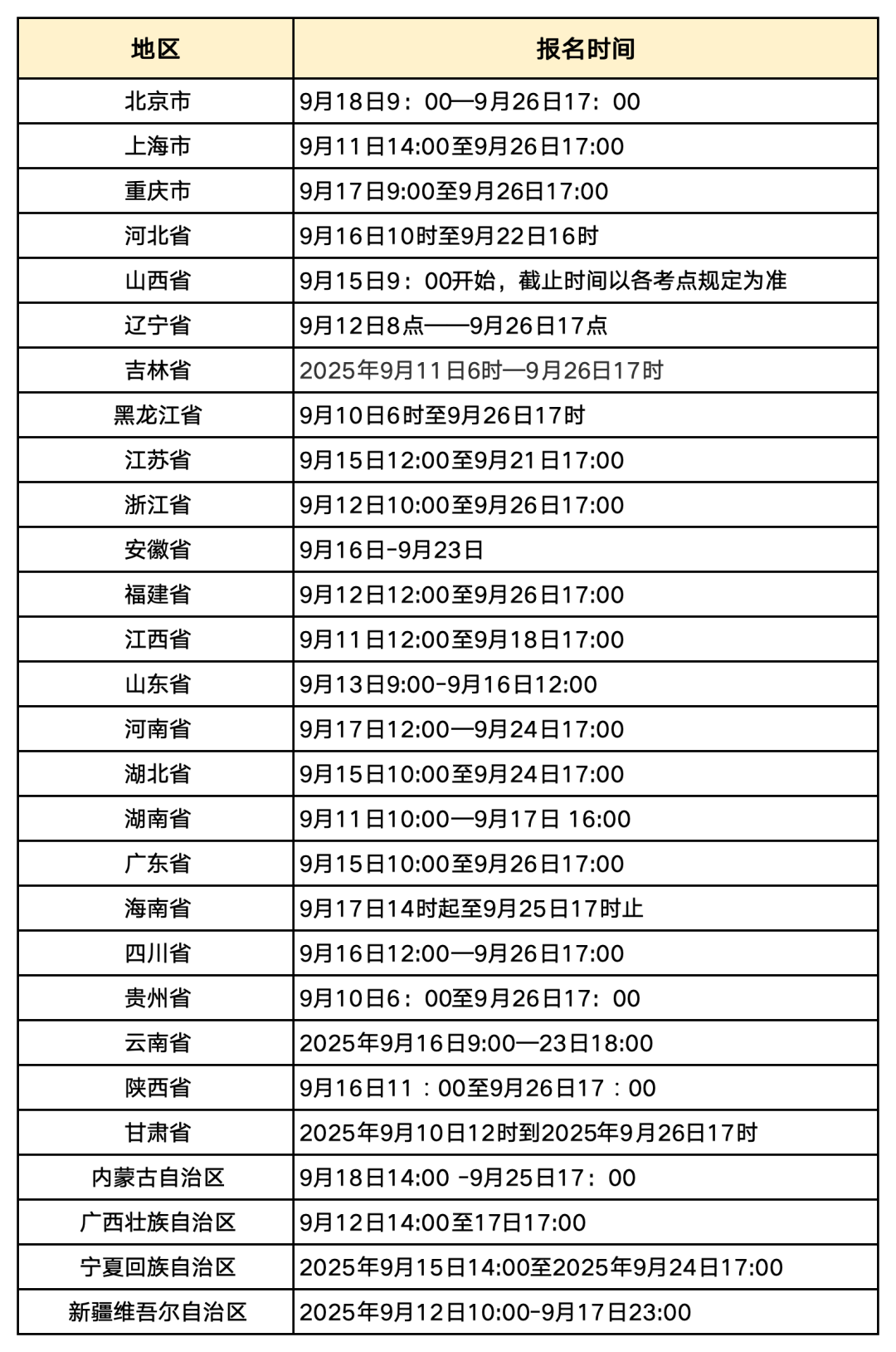 1758595626466477.png 640.png